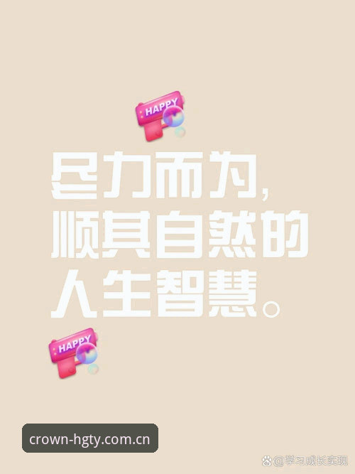 皇冠体育官网）之所以能在众多竞品中脱颖而出，关键在于其对技术稳定性的投入。在与资深用户周涛的交流中，他提到：“我从2019年开始使用，期间换过两部iPhone，每次重新进行皇冠体育苹果下载后，传输速度和数据同步几乎是无缝的，这在赛前最后几分钟的下注场景中至关重要。”周涛的反馈印证了平台在服务器架构上的优化——采用分布式节点布局，确保全球用户在高峰期也能流畅操作。