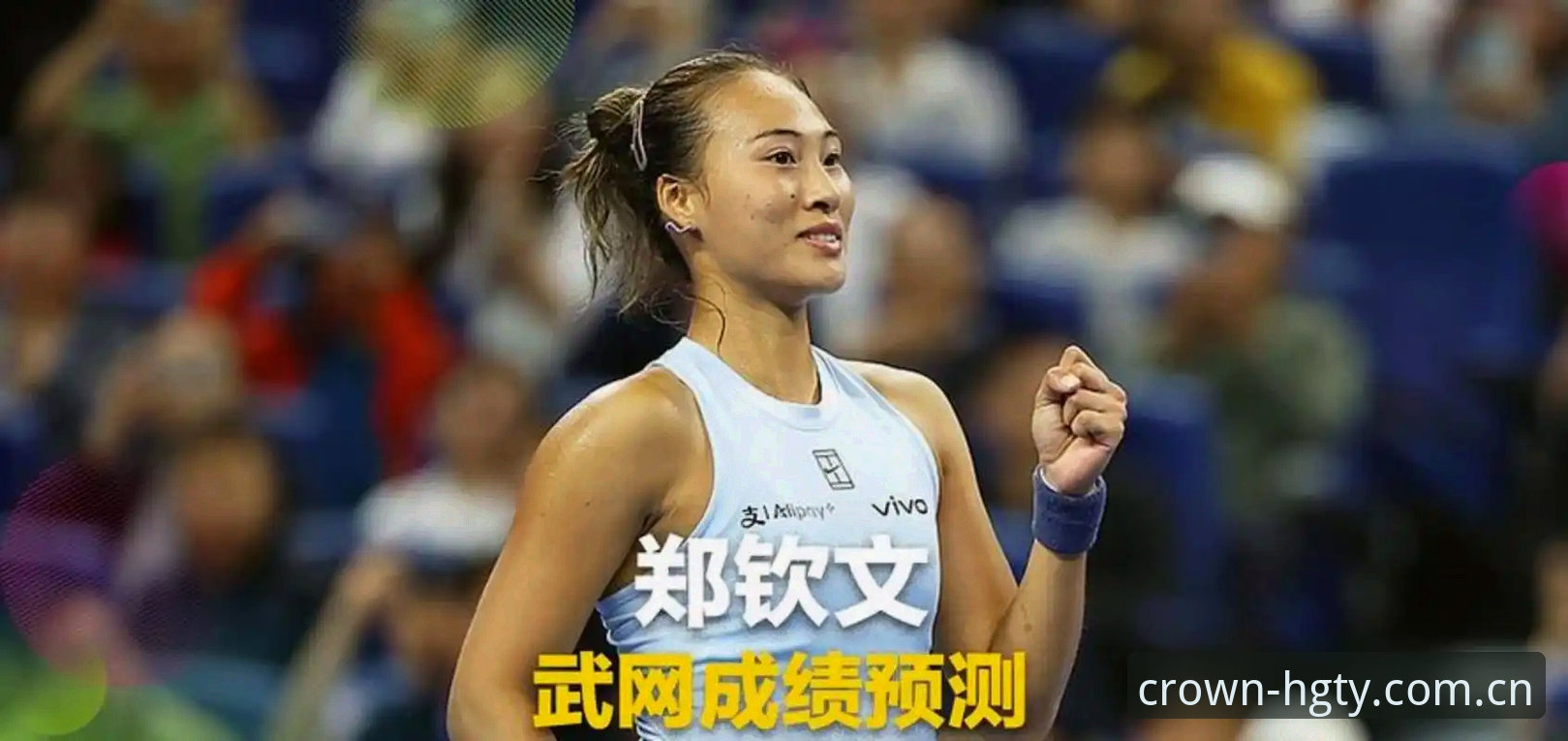 2026法网女单抽签揭晓，中国金花郑钦文保分压力陡增
